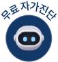 랜딩 버튼