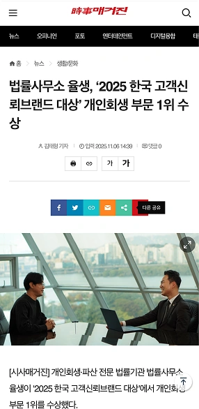 기사 사진