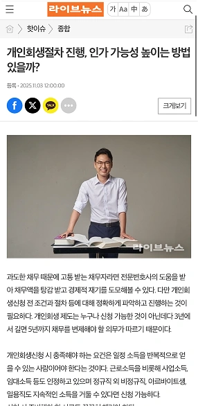 기사 사진