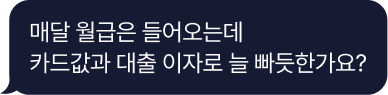 말풍선