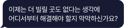 말풍선