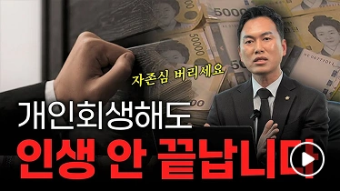 유튜브 썸네일